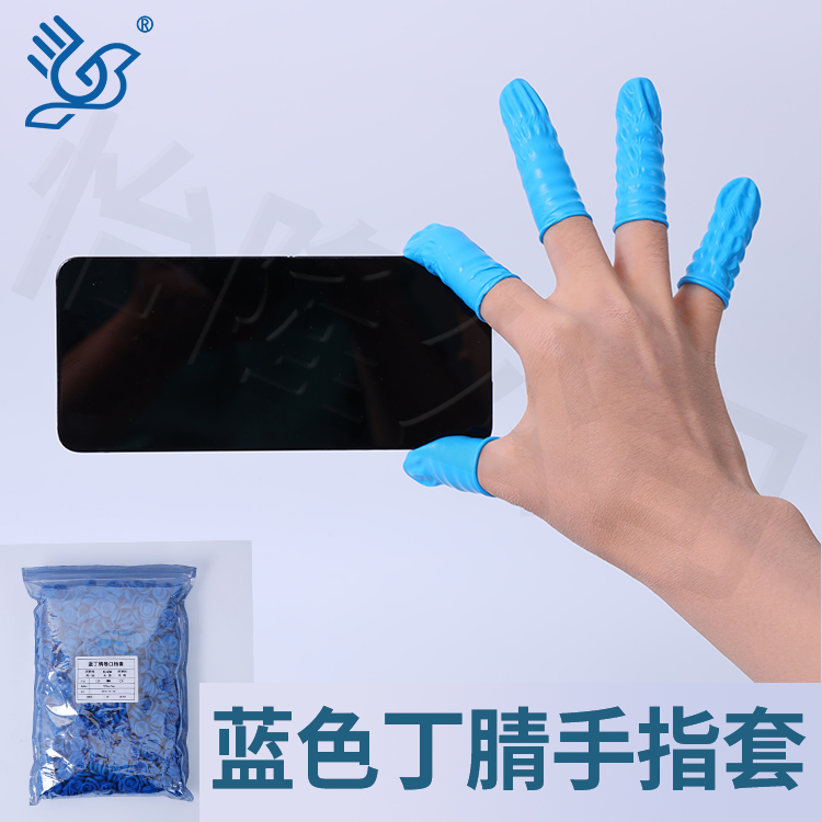 云浮防静电手指套